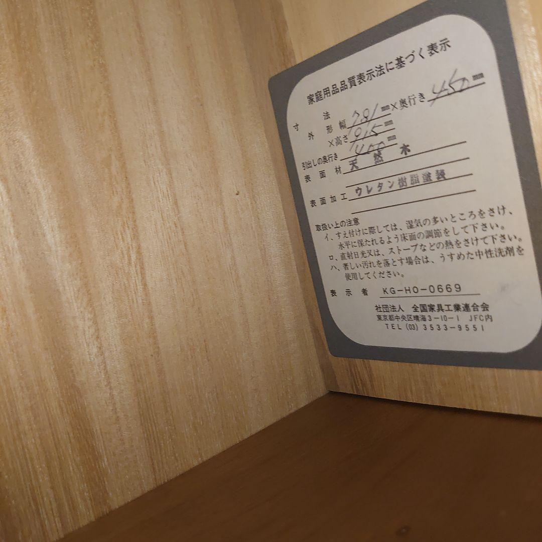 5段 タナカ家具工芸 木製 チェスト 80cm 家具 箪笥 タンス 収納