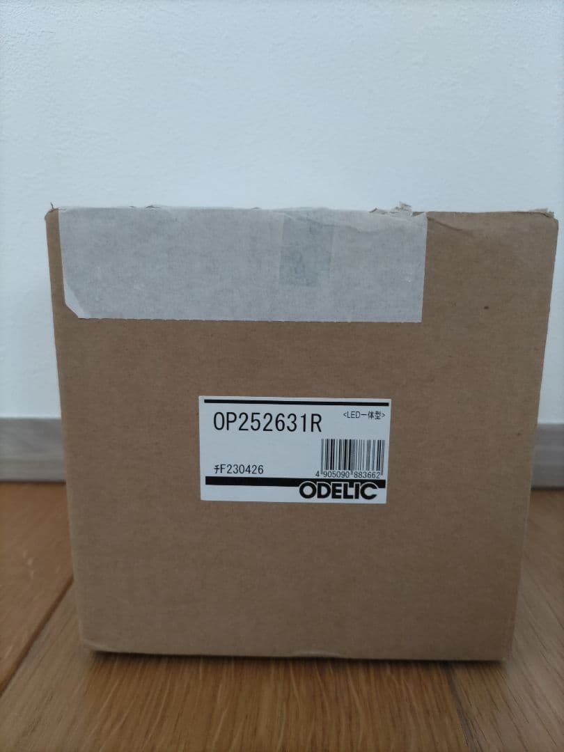 ODELIC オーデリック ペンダントライト　ロックアイス　 OP252631R