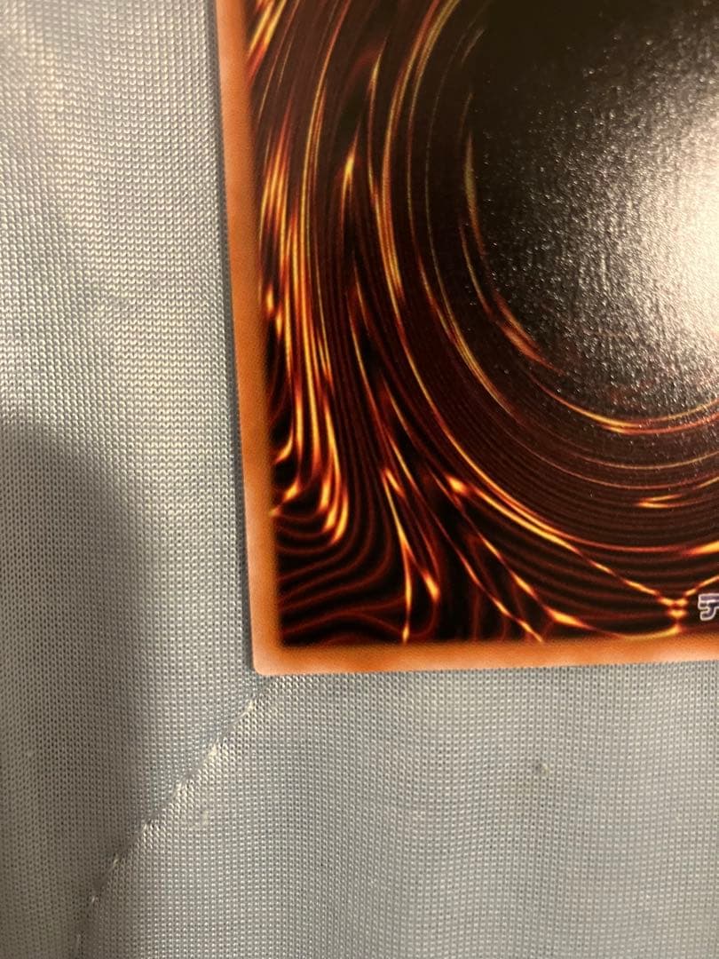 白き竜の落胤 プリズマティックシークレットレア 1枚