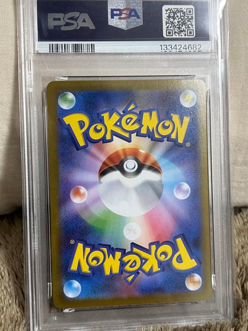 インボイス対応お願いしています！！ゼクロムex PSA10