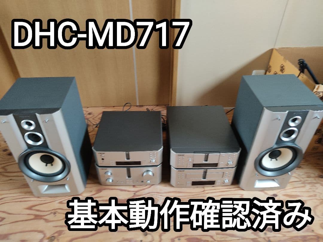 ラジオ・コンポ DHC-MD717
