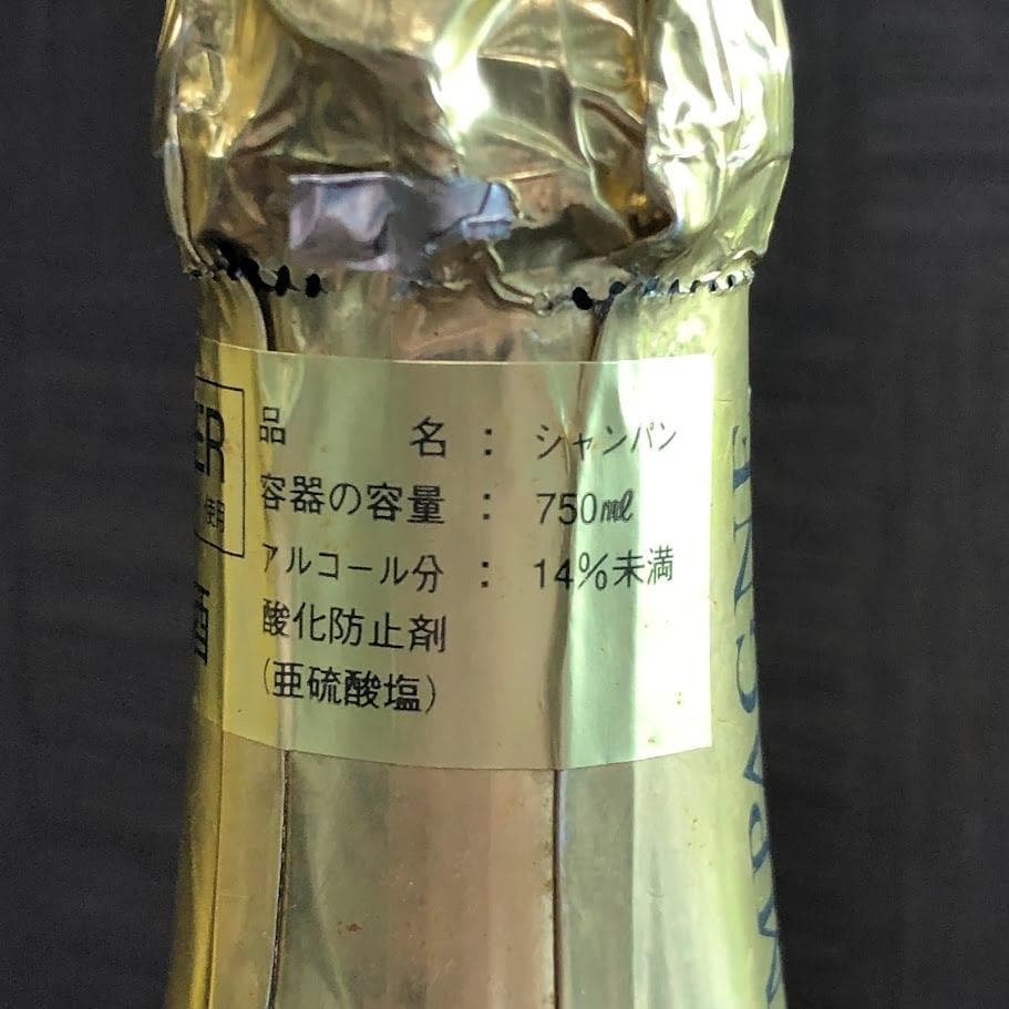 サ*ー様 10000円～ ビルカールサルモン ブリュット ロゼ シャンパンなど