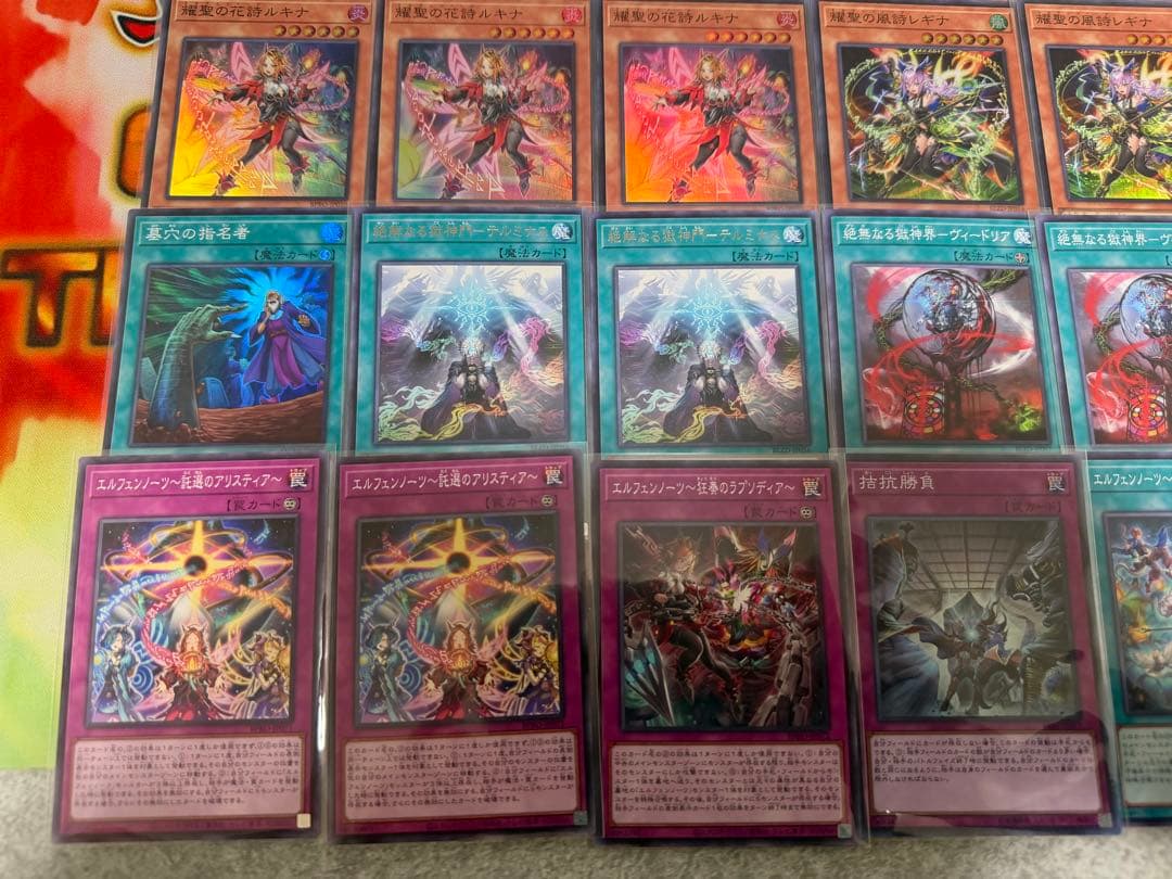 遊戯王　エルフェンノーツ　デッキ　デッキパーツ