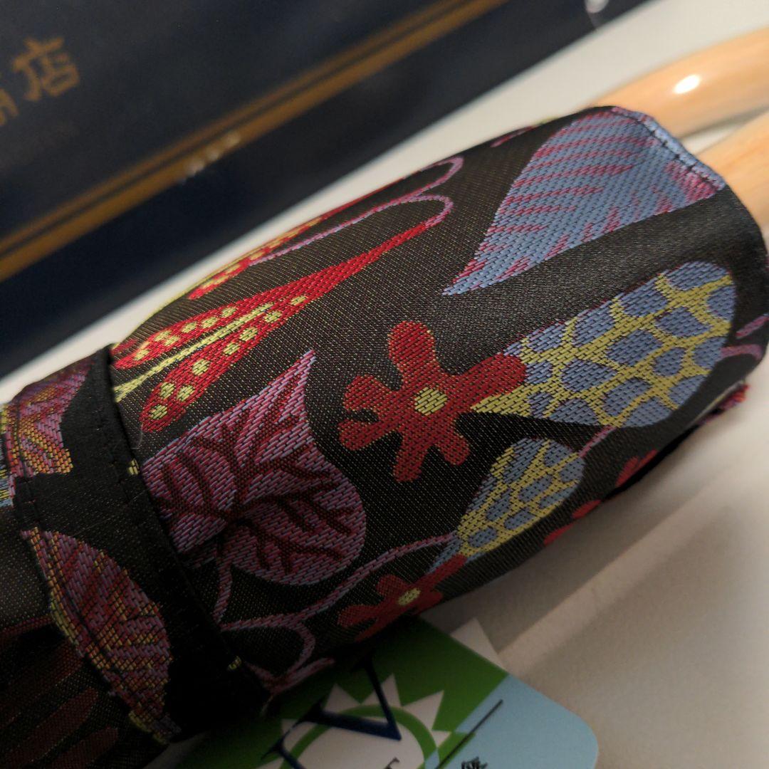 槙田商店　折りたたみ傘　晴雨兼用　雨傘　ＵＶカット　55cm 　日本製