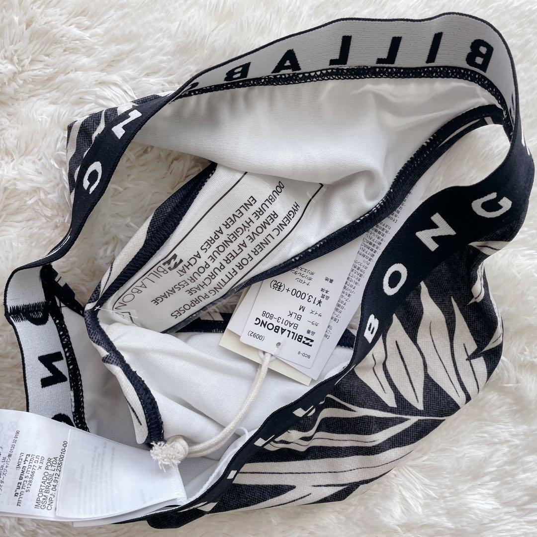 新品未使用　　セパレート水着　葉柄　ハイネック