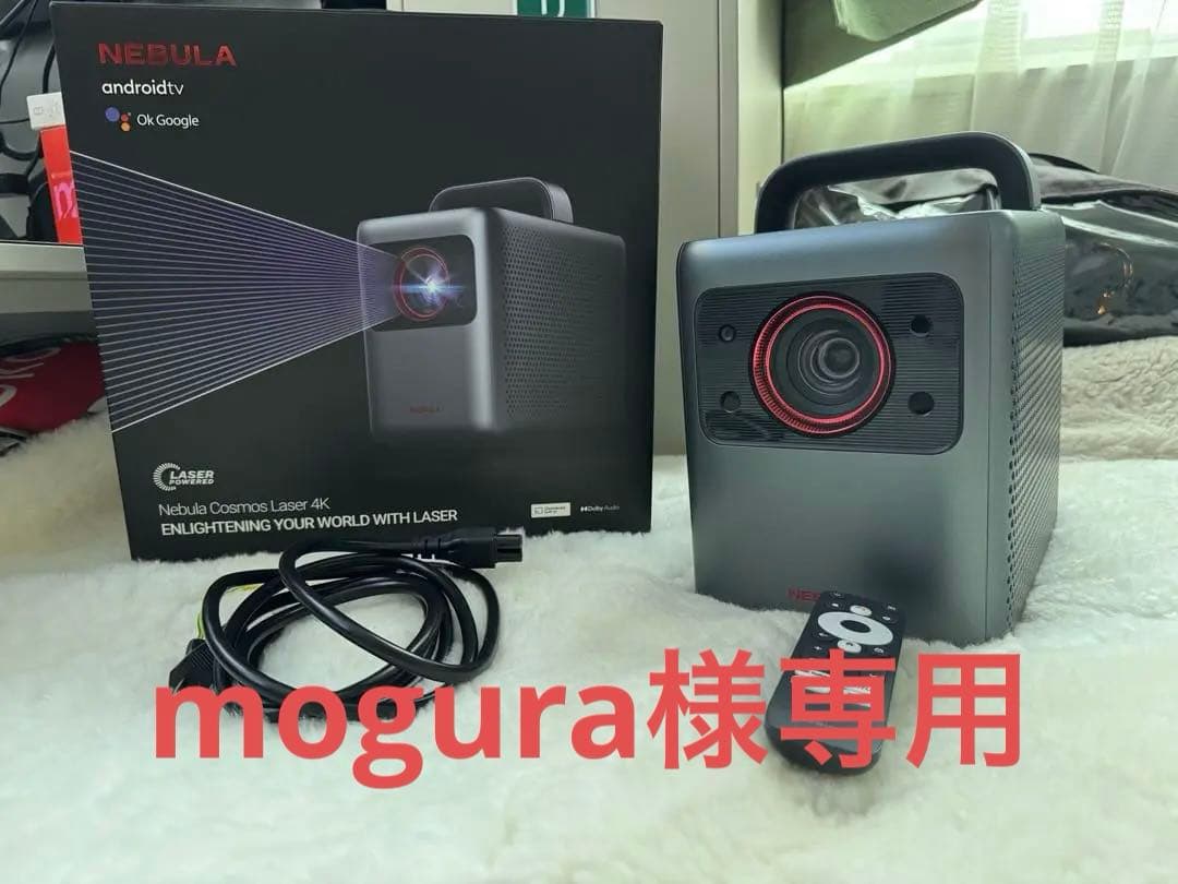 ※専用　Anker Nebula Cosmos Laser 4K