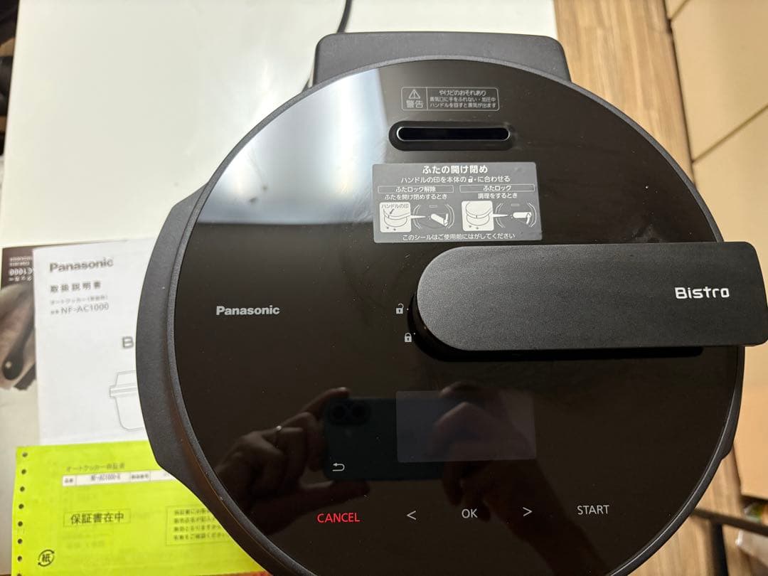 【極美品】パナソニックオートクッカー ビストロ NF-AC1000-K