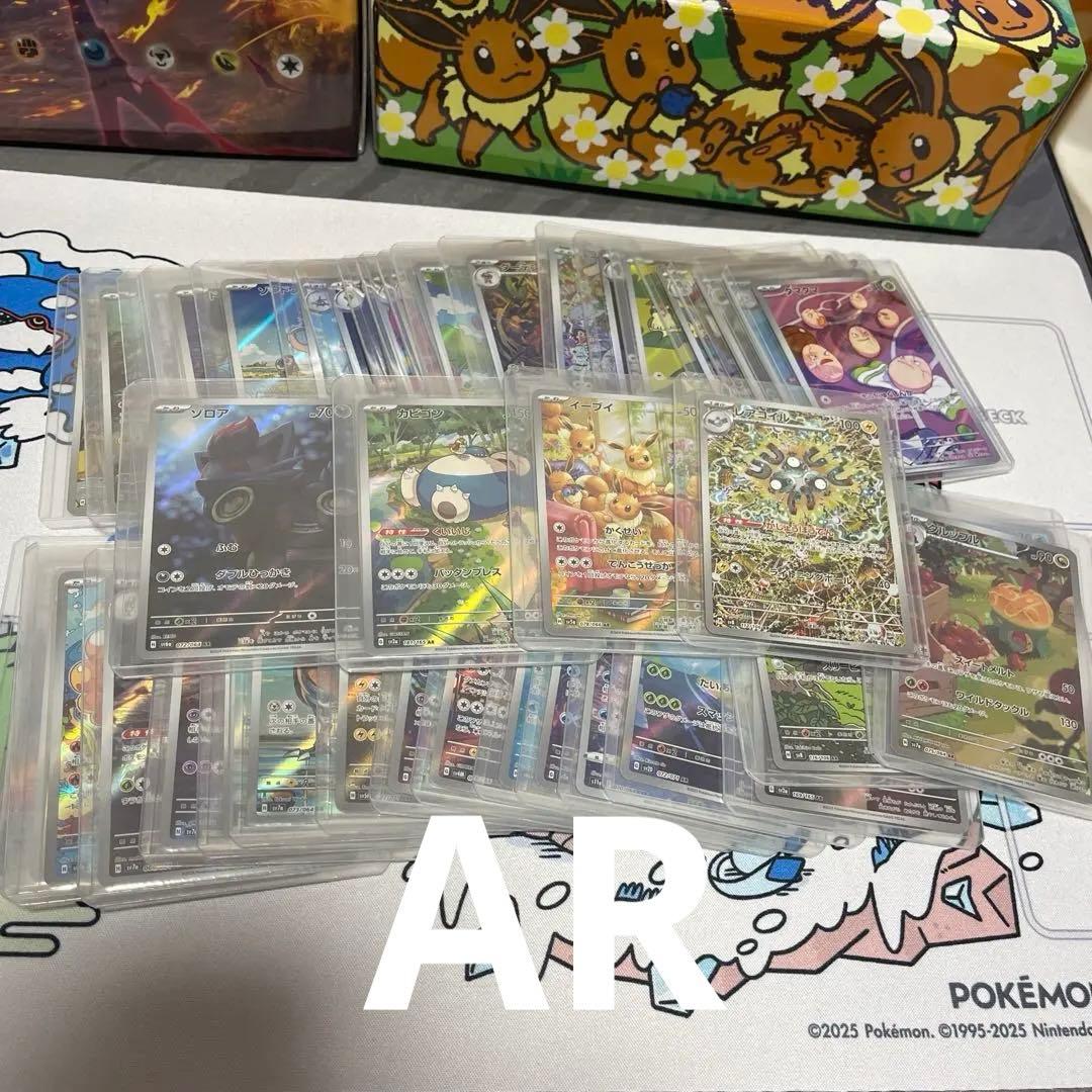 ポケカ引退品　サプライなど多数あり