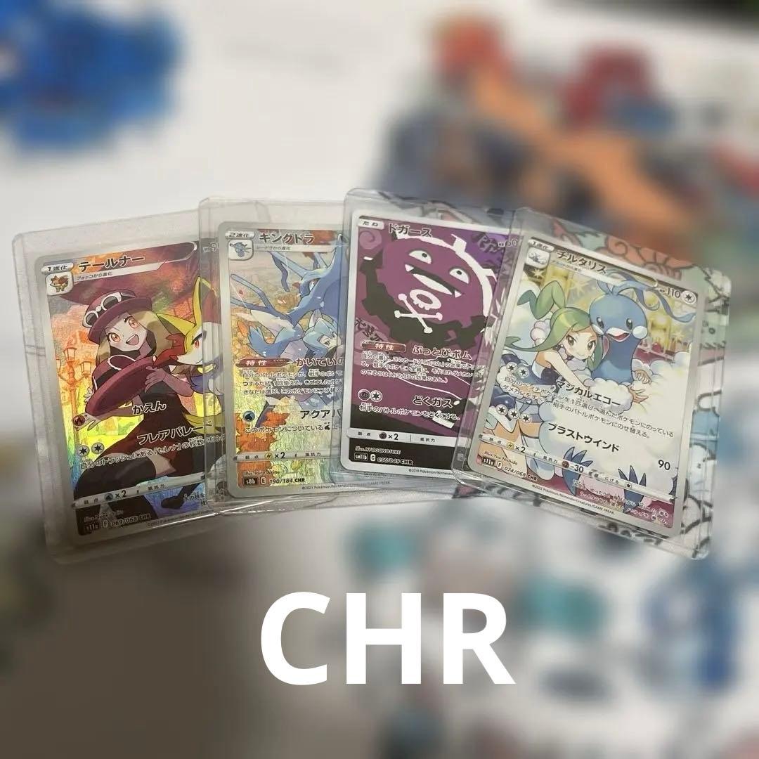 ポケカ引退品　サプライなど多数あり