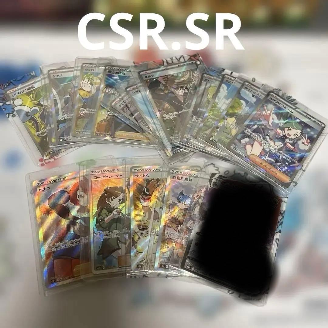 ポケカ引退品　サプライなど多数あり