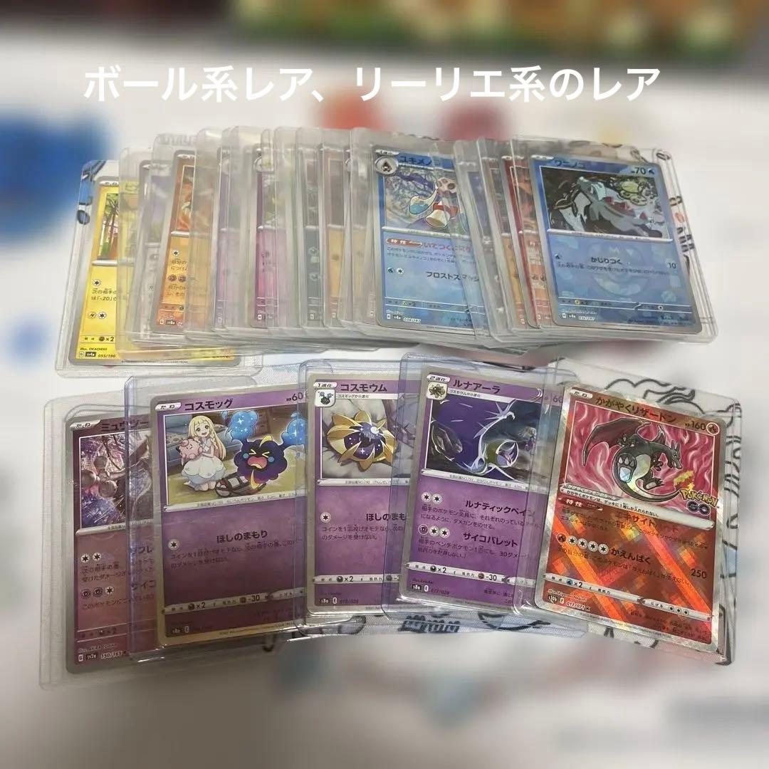 ポケカ引退品　サプライなど多数あり