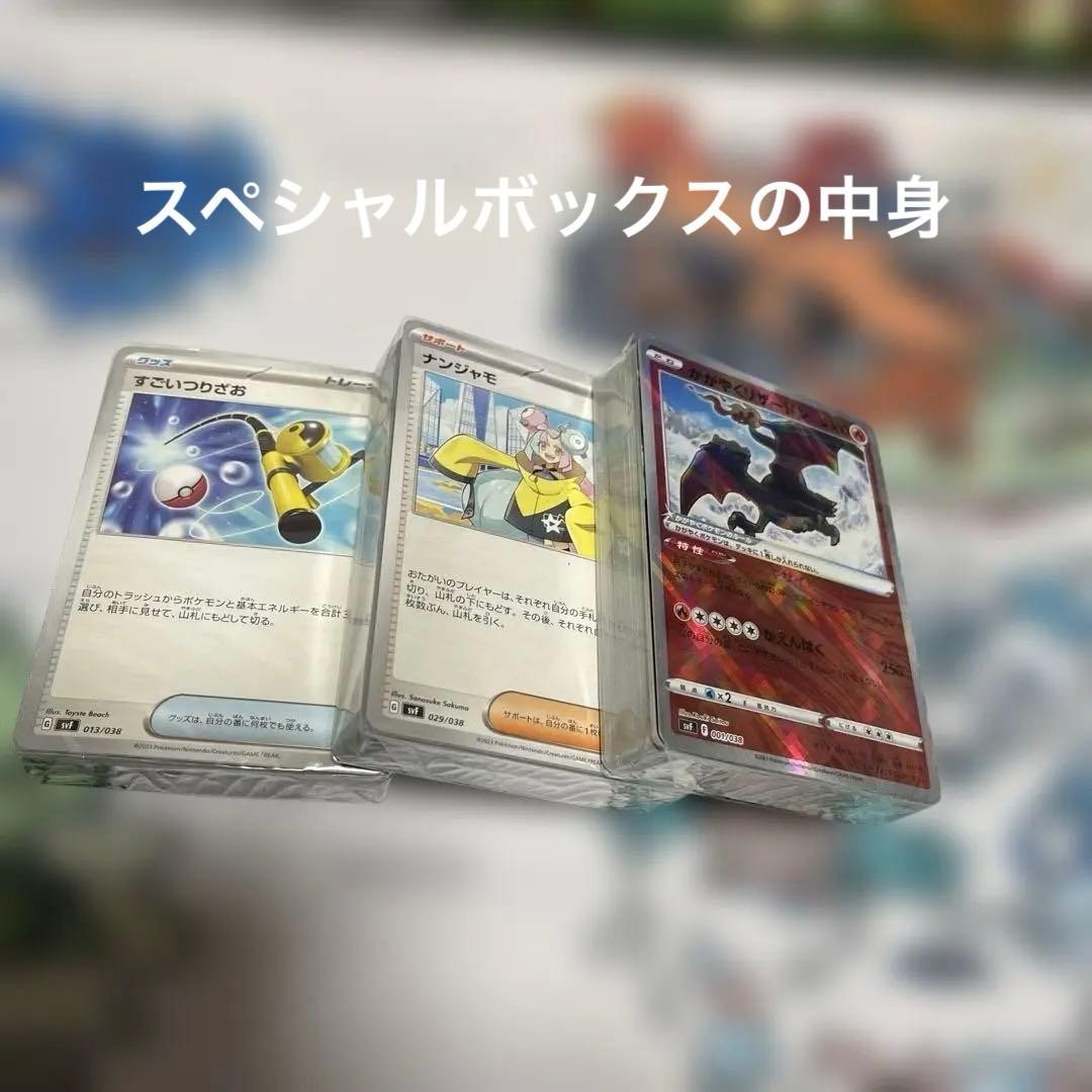 ポケカ引退品　サプライなど多数あり