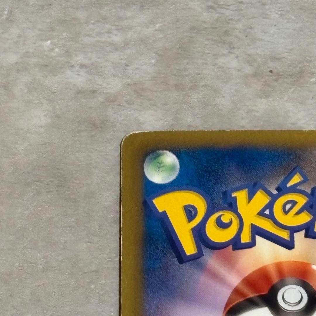 ディアルガEX SR BW9 メガロキャノン 080/076