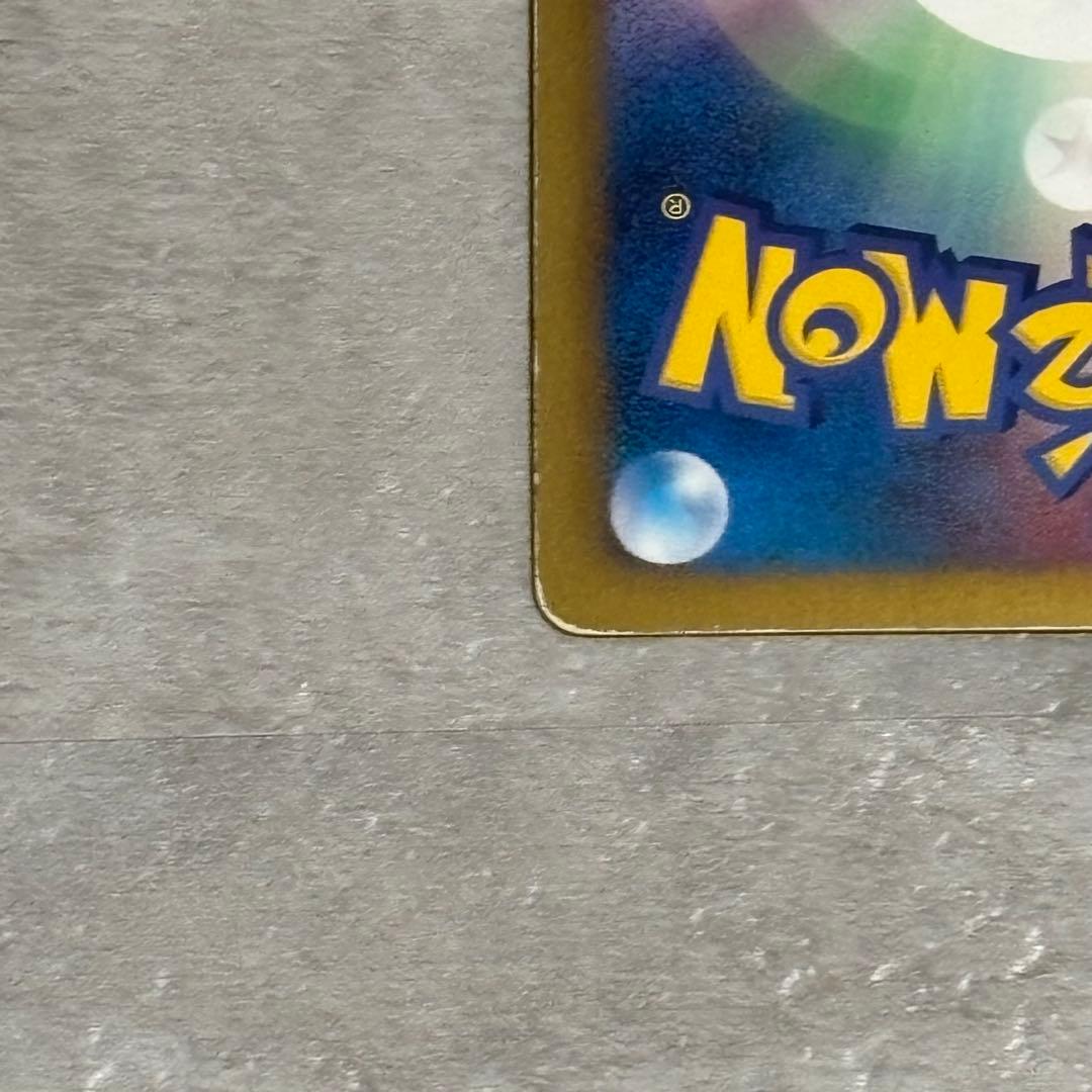 ディアルガEX SR BW9 メガロキャノン 080/076