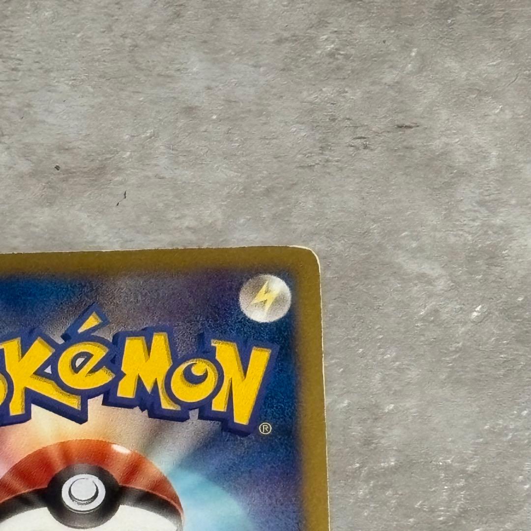 ディアルガEX SR BW9 メガロキャノン 080/076