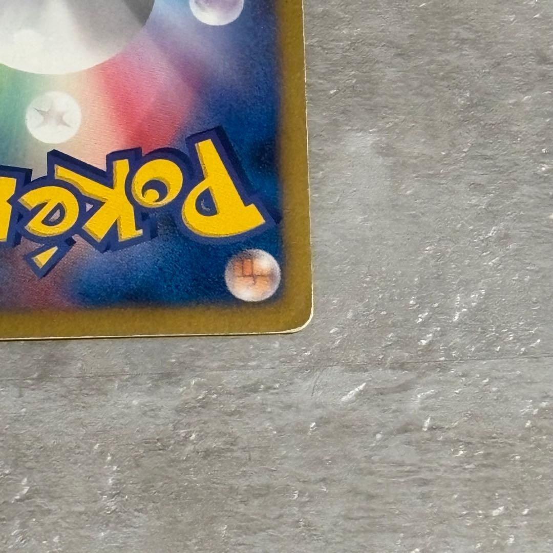 ディアルガEX SR BW9 メガロキャノン 080/076