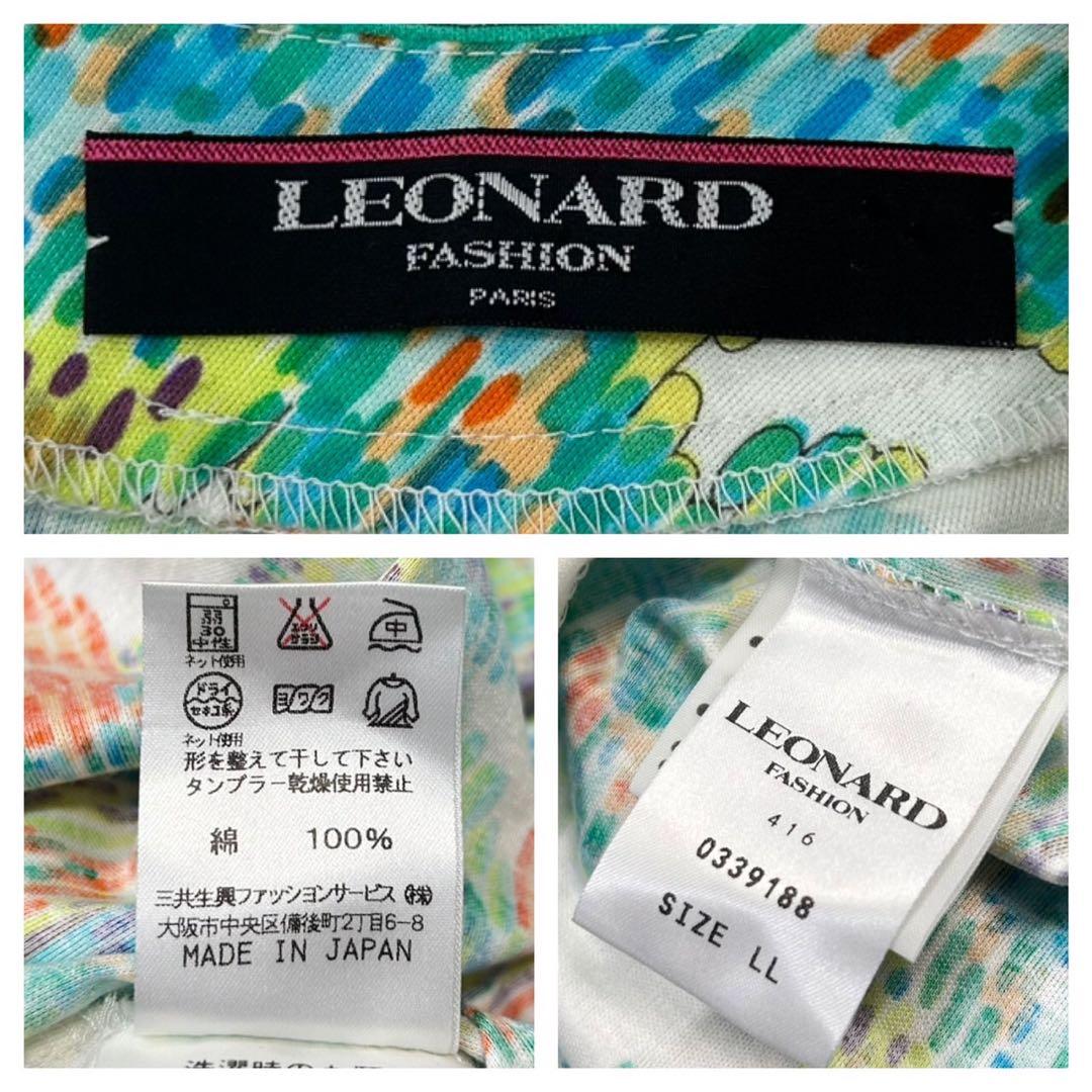 美品 LEONARD 半袖 総柄トップス レディースLL 三共生興取り扱い品