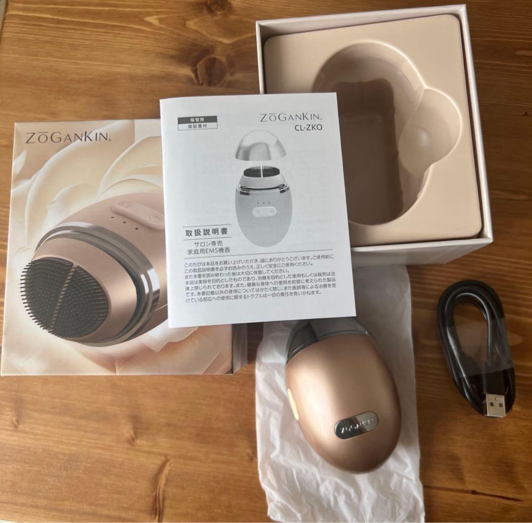 ボディ・フェイスケア ZOGANKIN OVO