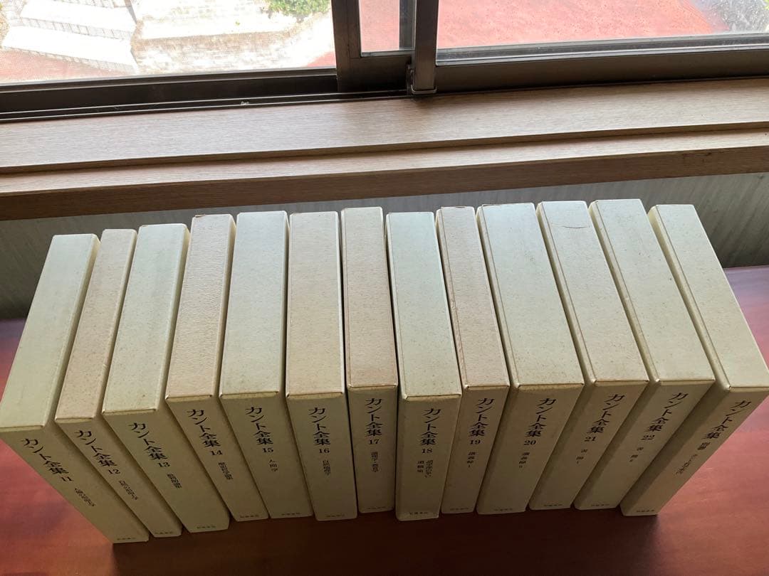 【全巻月報付き】『カント全集』岩波書店 全23冊