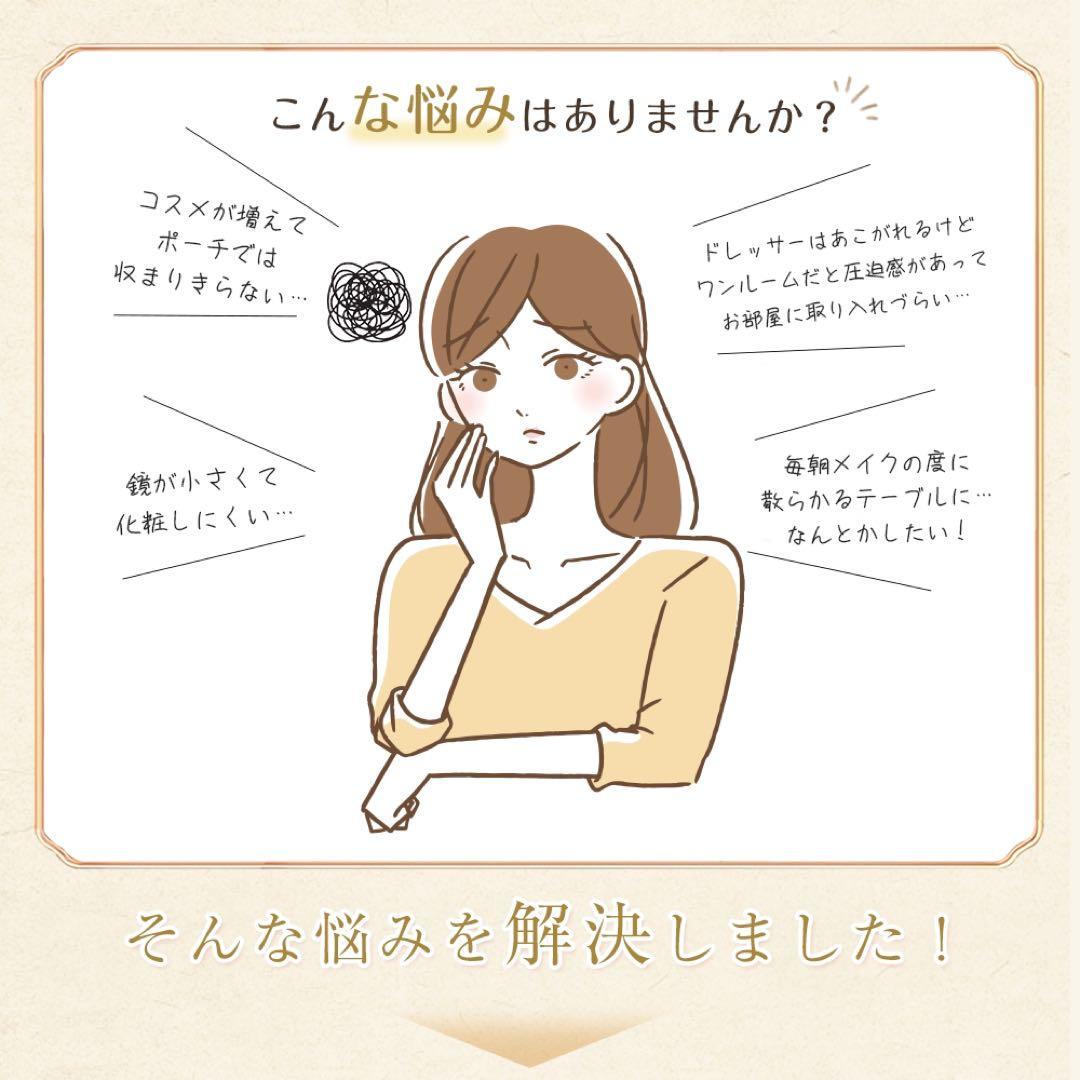 (限定セール) ドレッサー コンパクト 白 3色LED ライト収納沢山 化粧台