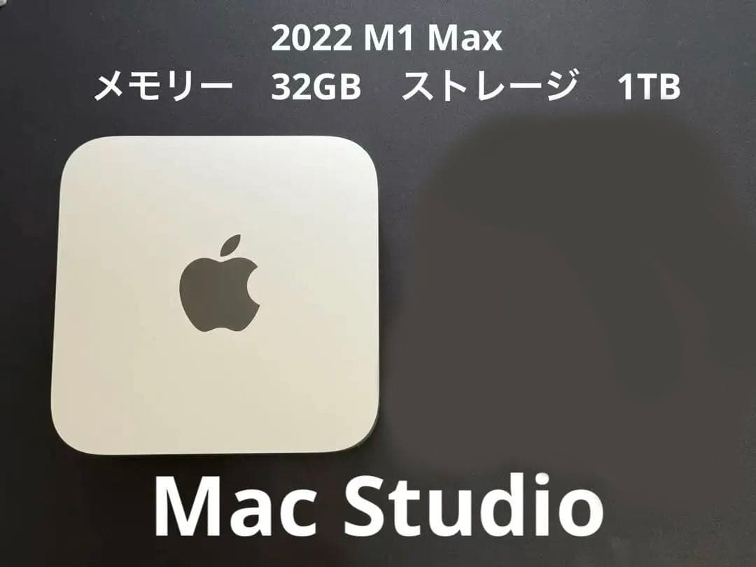 Macデスクトップ Apple Mac Studio M1 Max 32GB 1TB SSD