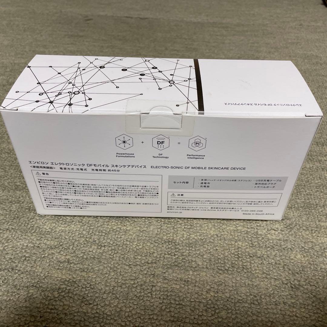 C*様 エンビロンエレクトロソニックDFモバイルスキンケア デバイス
