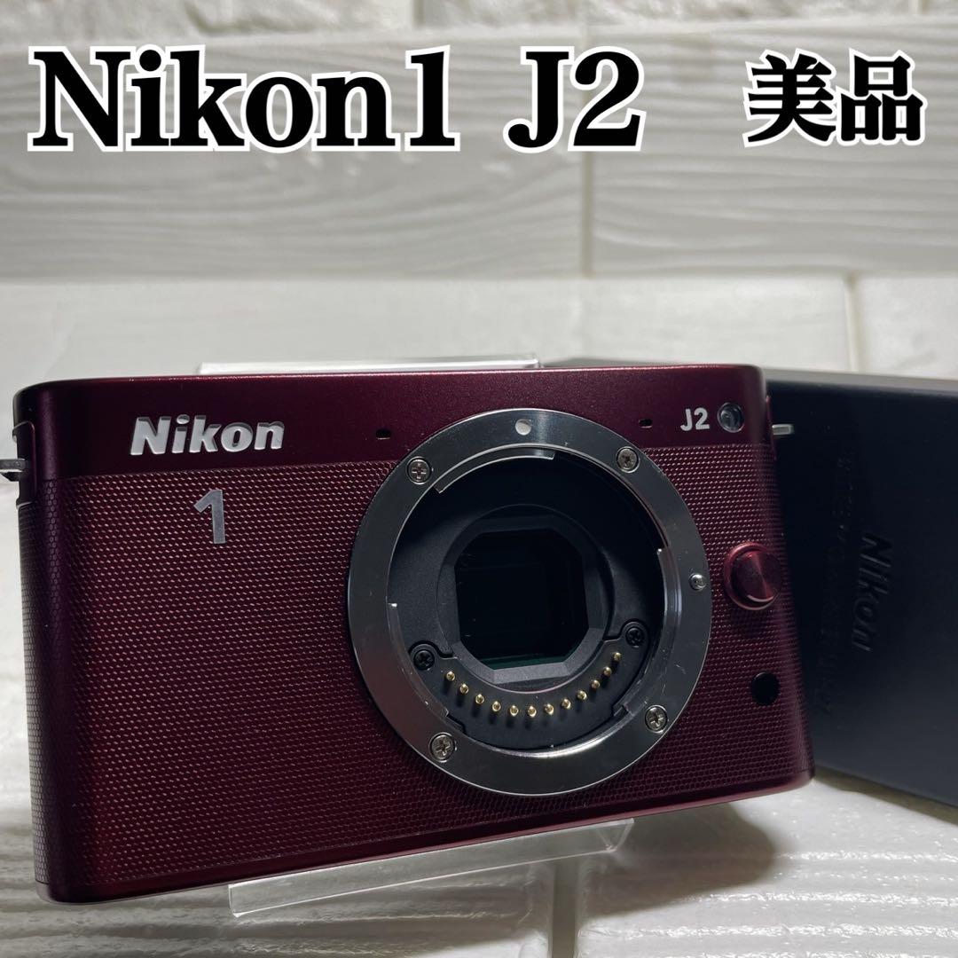 Nikon1 J2 ミラーレス一眼 ニコン ワインレッド ボディのみ