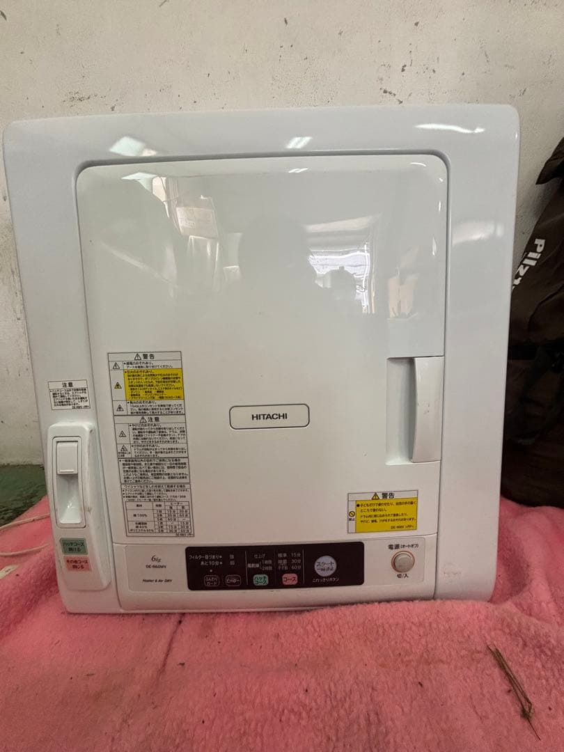 HITACHI 電気衣類乾燥機 DE-N60WV 2021年製
