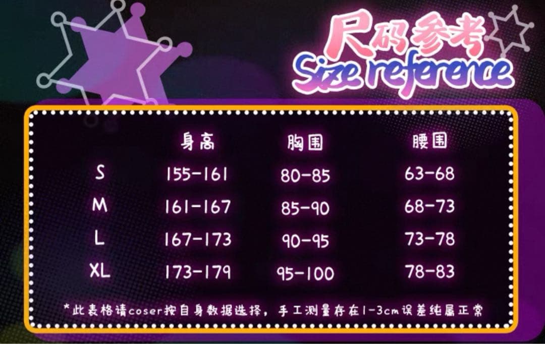 PANTY＆STOCKING パンティ 武器ありコスプレ衣装