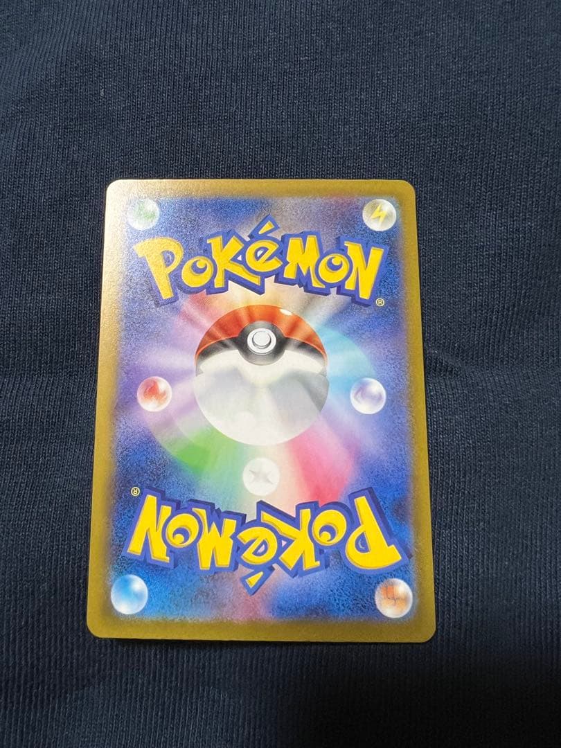 カナリィ SAR MEGAドリームex⭐︎24時間以内発送⭐︎