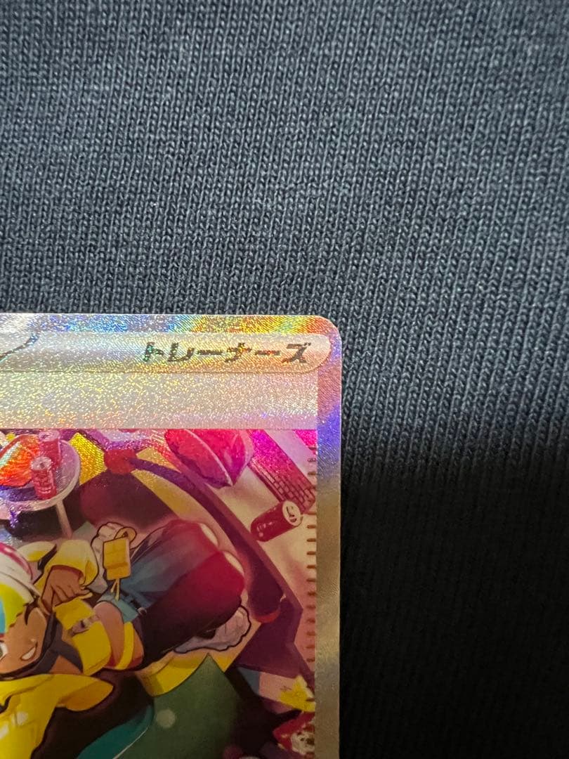 カナリィ SAR MEGAドリームex⭐︎24時間以内発送⭐︎