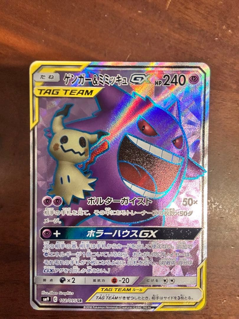 ポケカ セット売り