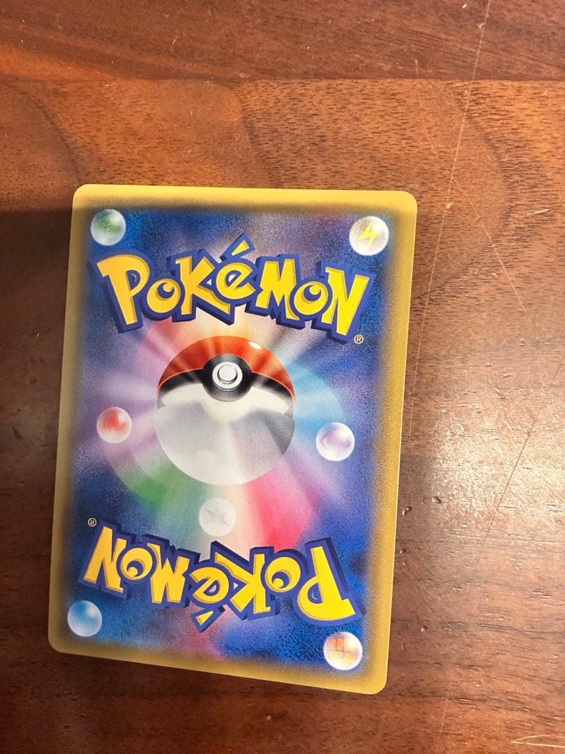 ポケカ セット売り