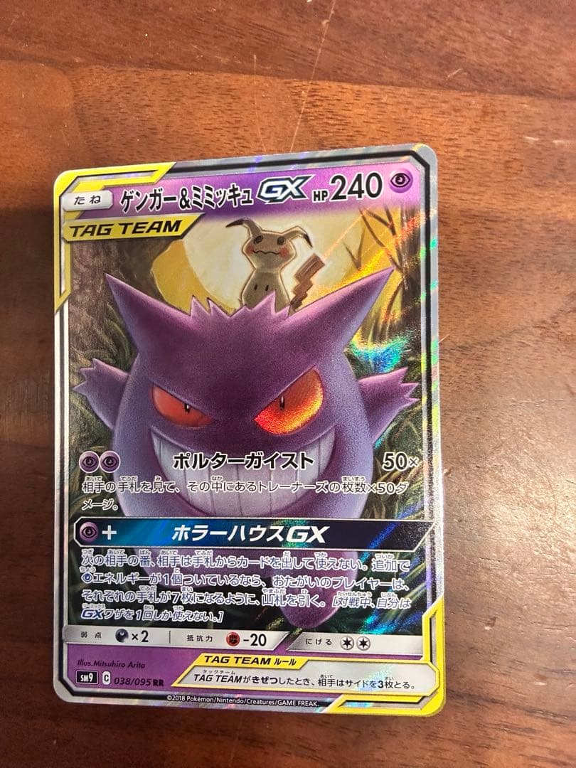 ポケカ セット売り