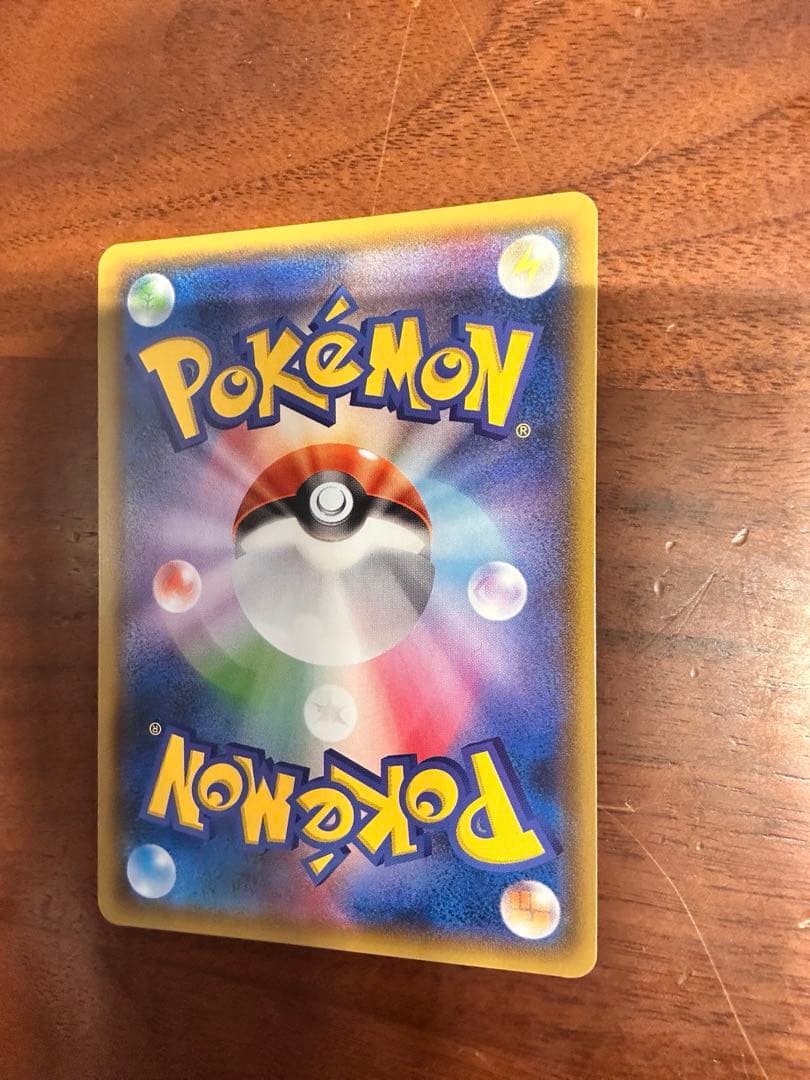 ポケカ セット売り