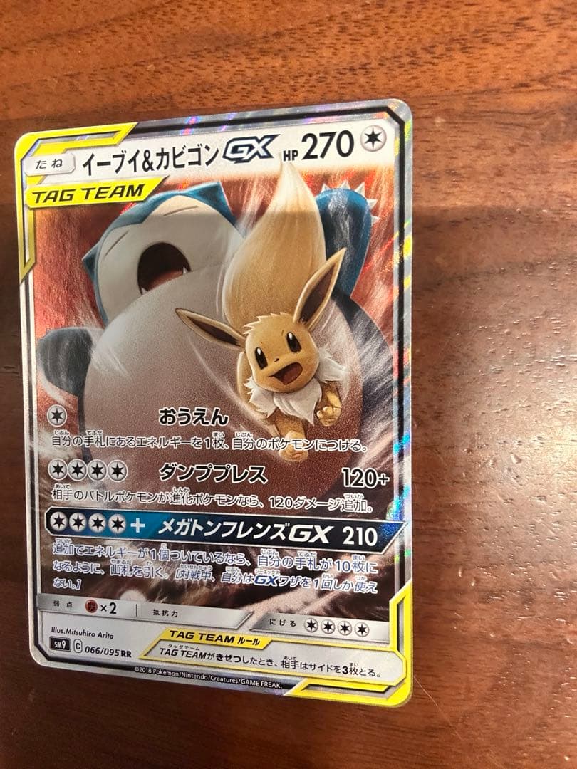 ポケカ セット売り