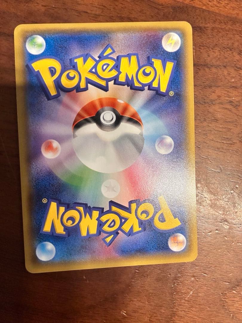 ポケカ セット売り