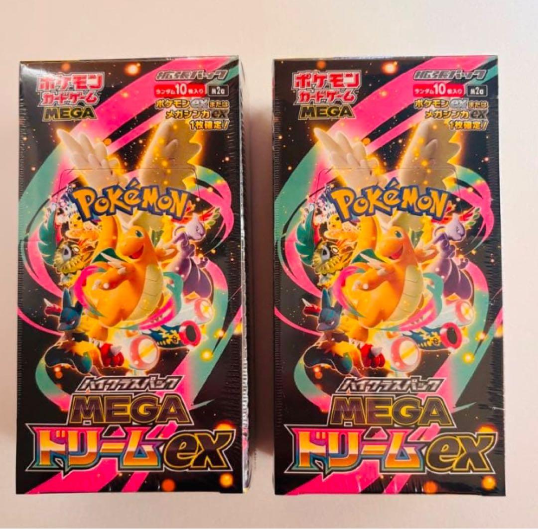 megaドリームex 2箱　シュリンク付き
