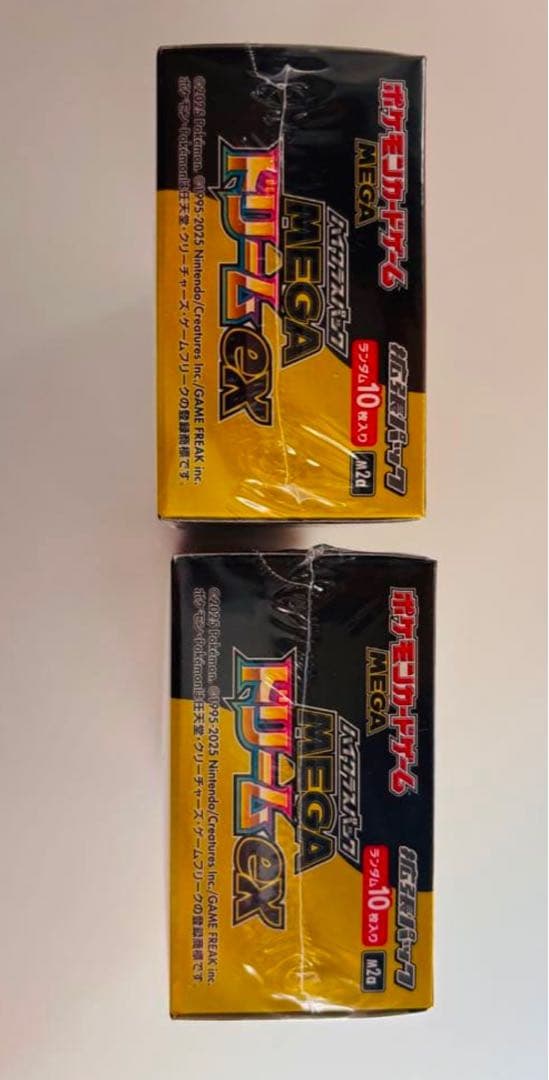 megaドリームex 2箱　シュリンク付き