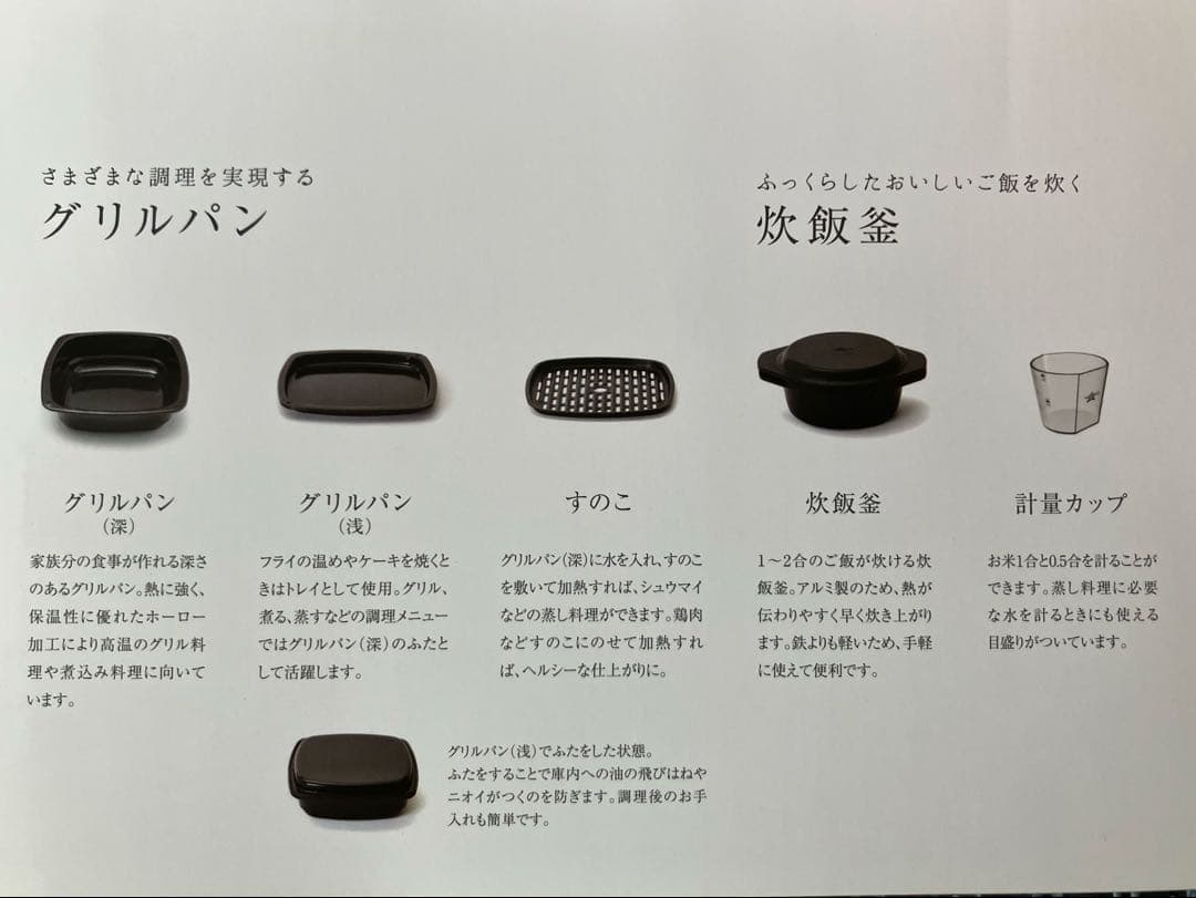 アラジングラファイトグリル＆トースター フラッグシップ　<ホワイト> 新品