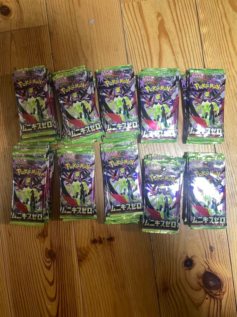 ポケモンカード　ムニキスゼロ　サーチ済み　72パック