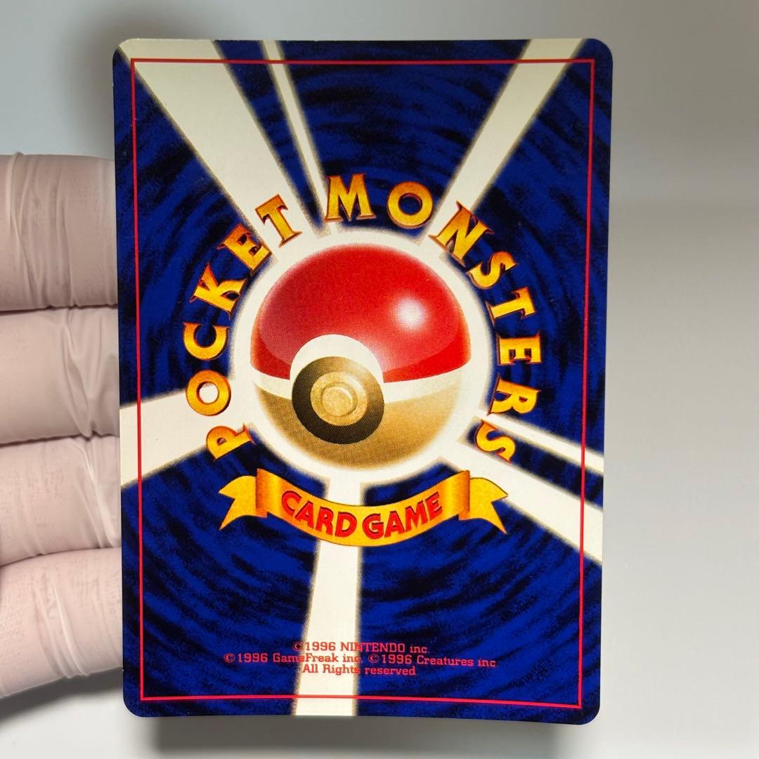 【美品クラス】旧裏わるいフシギバナ LV.37GBプロモ No.003