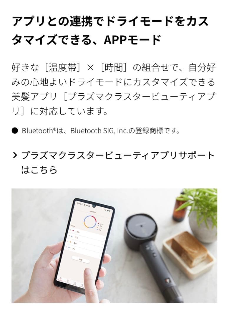 SHARP プラズマクラスタードレープフロードライヤー　IB-WX902