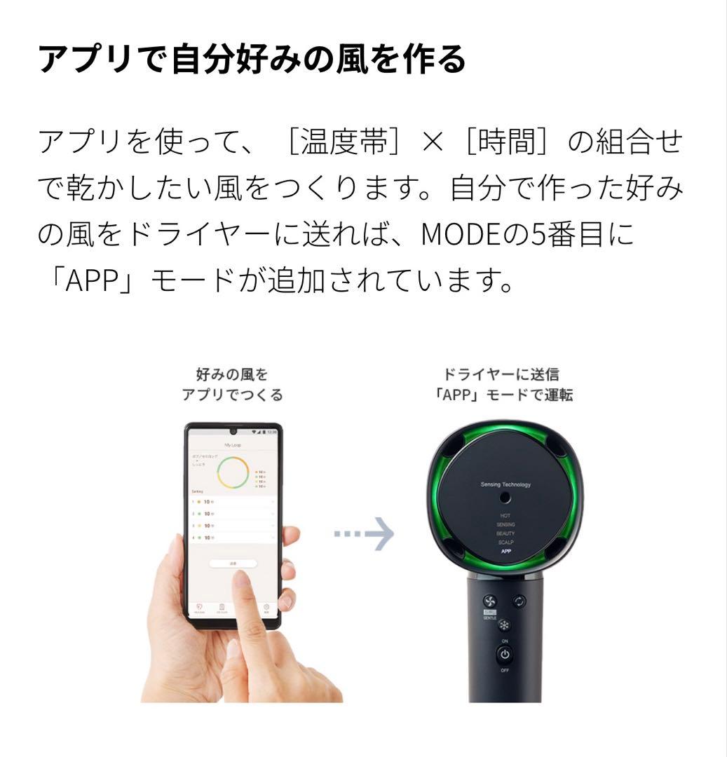 SHARP プラズマクラスタードレープフロードライヤー　IB-WX902