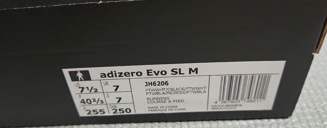 新品未使用　アディゼロ　evo sl 25.5センチ