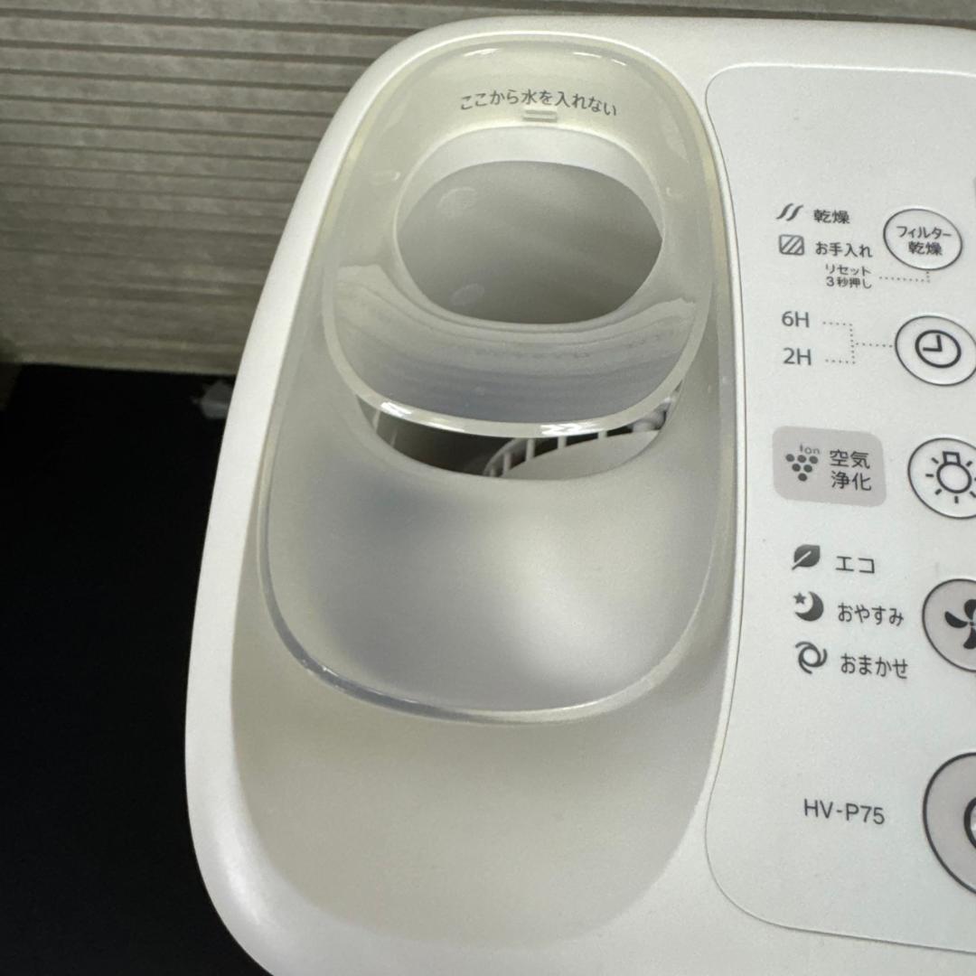 ☆シャープ　ハイブリッド式加湿器　HV-P75　2022年製　SHARP