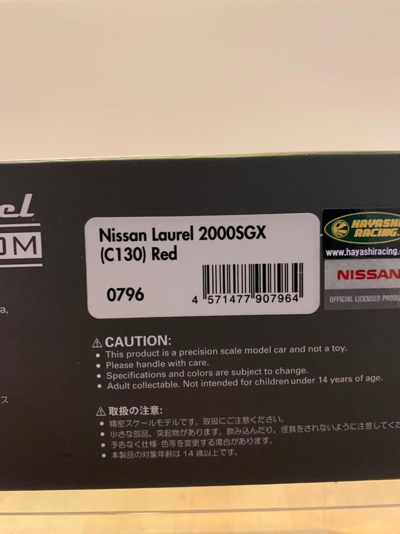 まい　IG 1/43 ローレル　SGX C130 レッド
