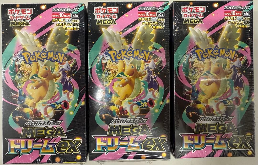 ポケモンカードゲーム MEGA ドリームEX シュリンク付き3box