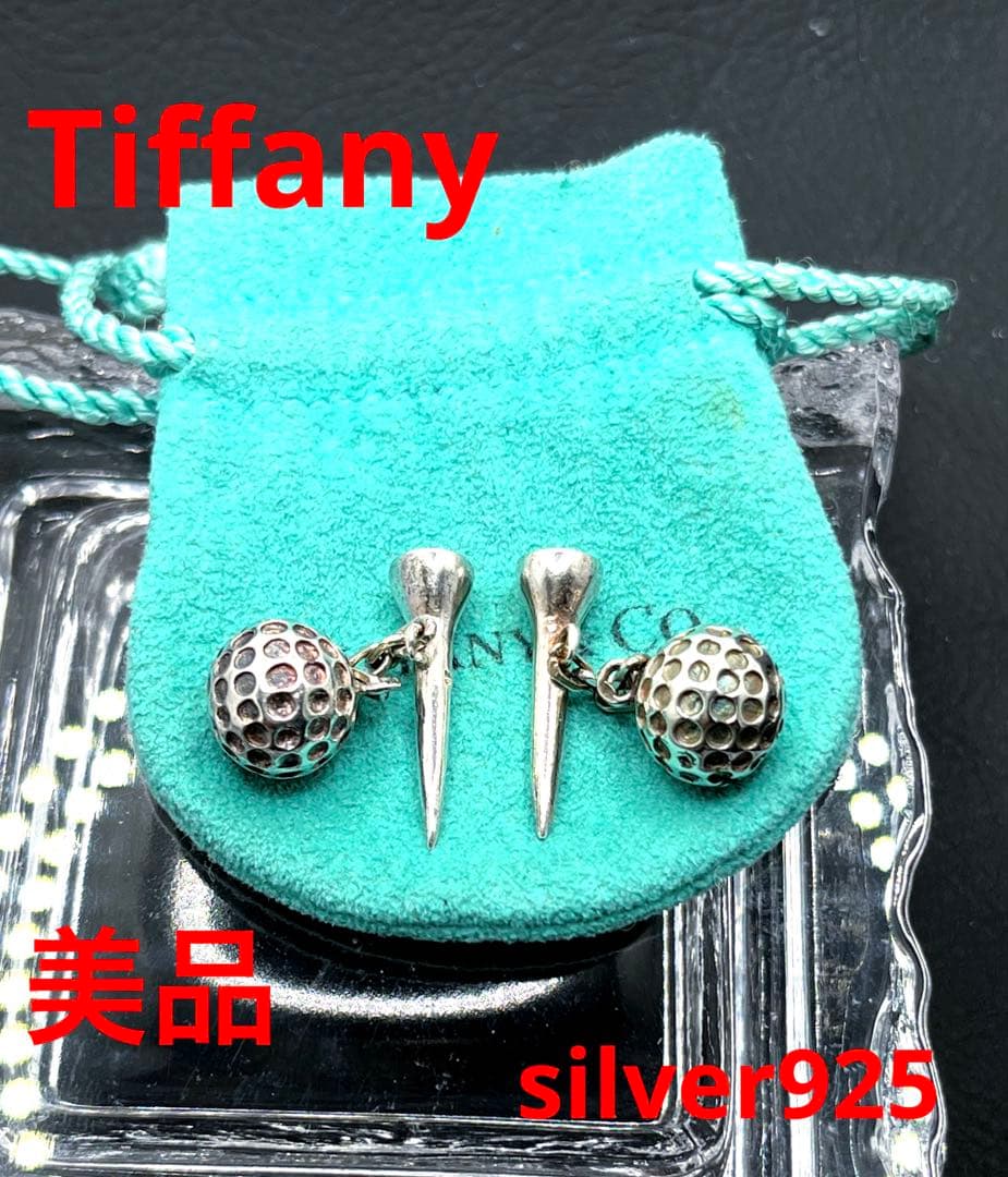 ティファニー　希少　シルバー925 カフス シルバー ゴルフボール　ティー