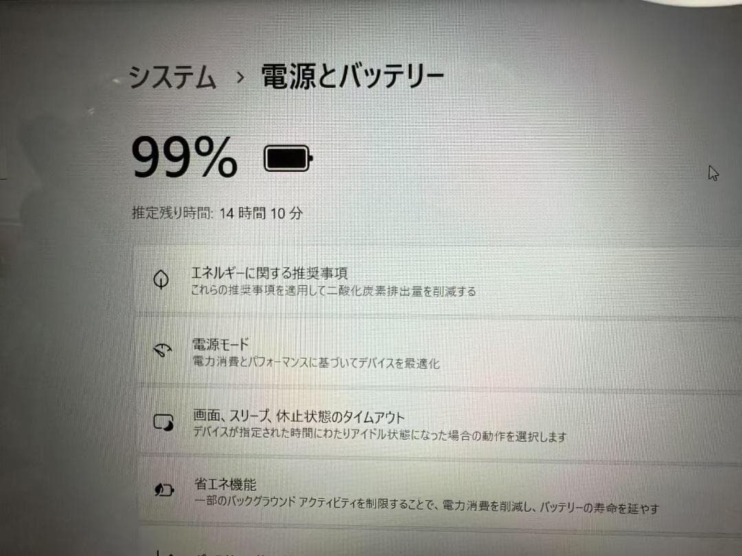 超美品 富士通 第11世代 32GB 新品SSD+HDD Office2021